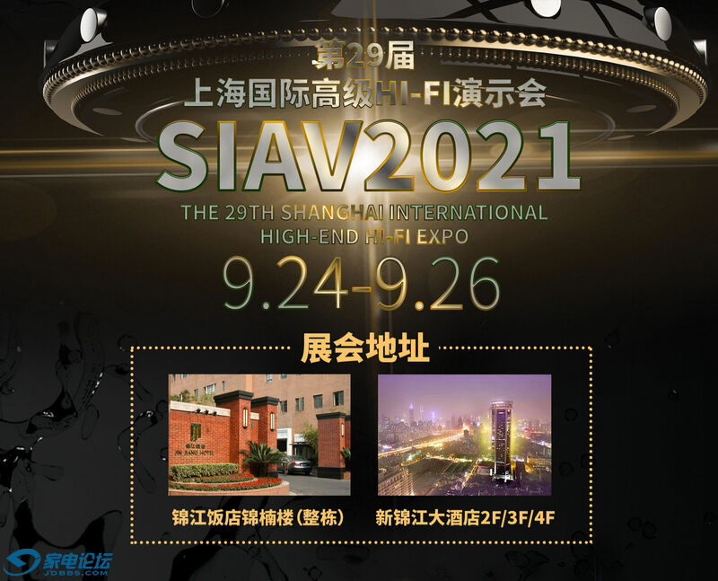 Ϻ2021 SIAV Q70űӽ4K UHDӲ̲HIFI岥Ż