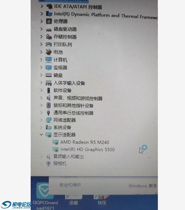 QQͼ20211007092740.jpg